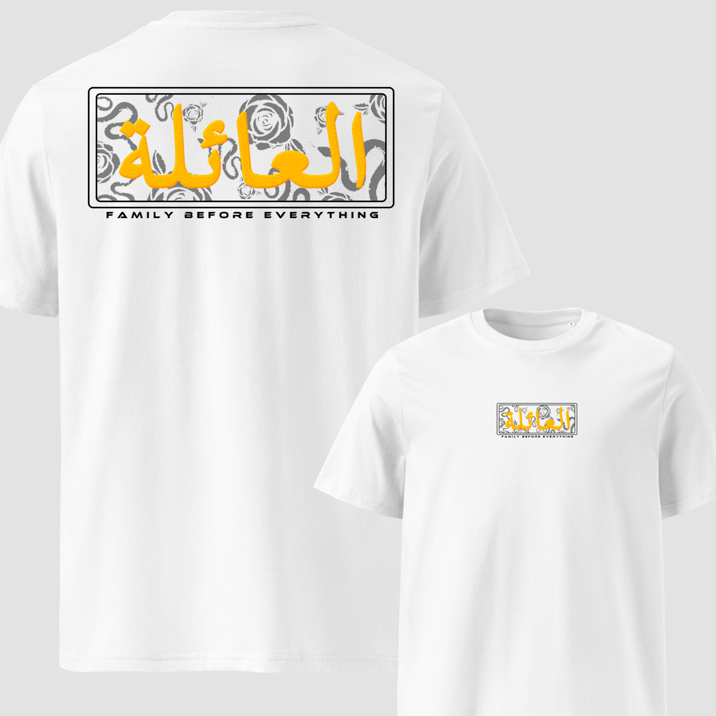 Familie auf Arabisch / T-Shirt