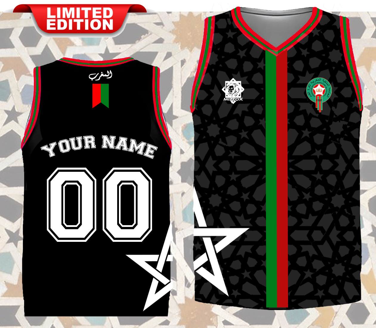 Marokkanisches Fußball-T-Shirt {für Männer und Frauen} KOLLEKTION 001