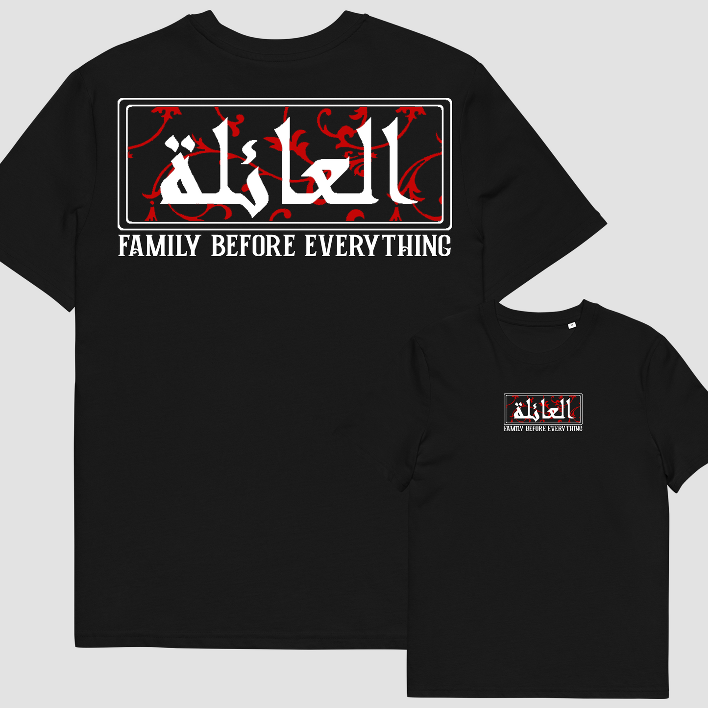 Familie auf Arabisch / T-Shirt