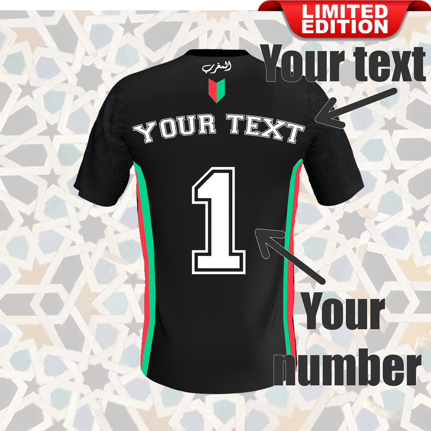 Marokkanisches Fußball-T-Shirt {für Männer und Frauen} KOLLEKTION 001