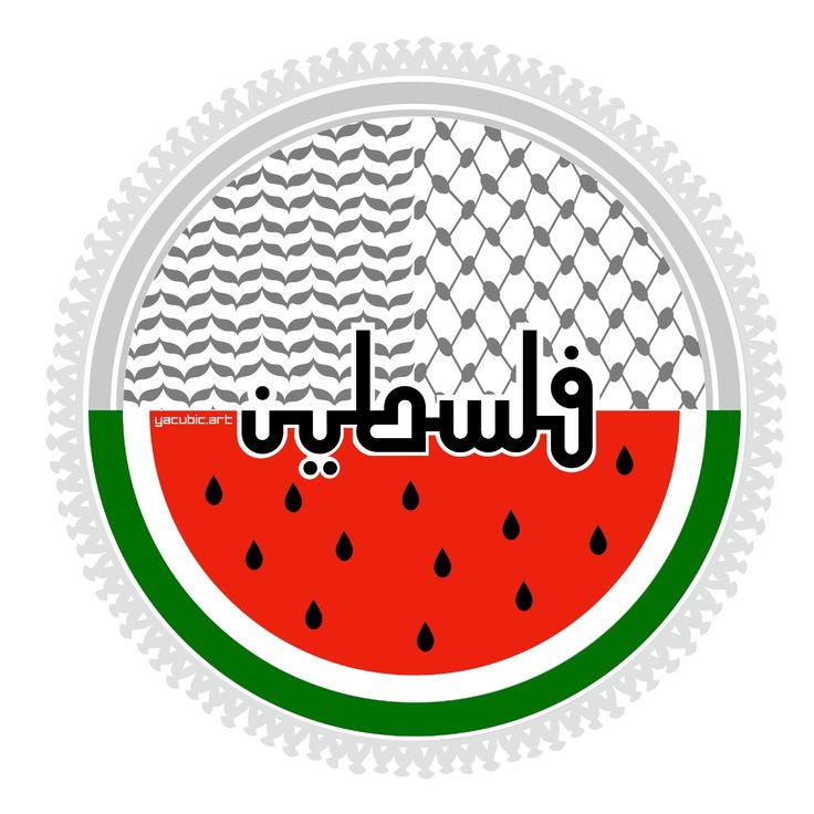 🍉