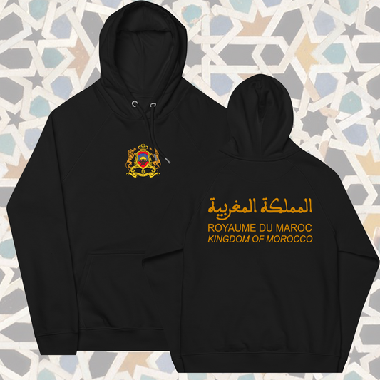 Sweat à capuche Royaume du Maroc | pour hommes &amp; femmes