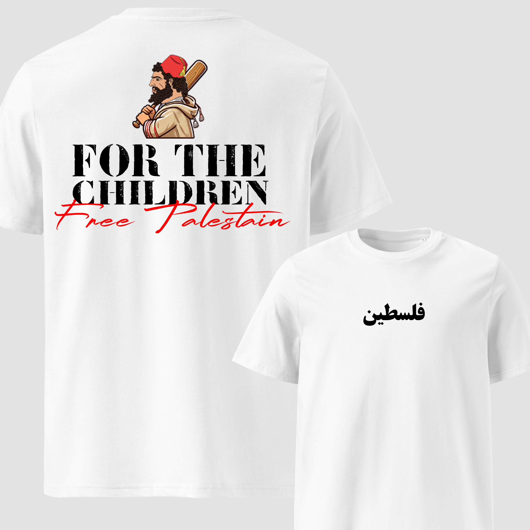 For the children T-shirt oversize