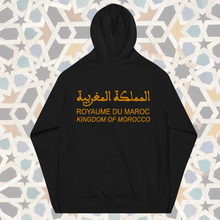 Lade das Bild in den Galerie-Viewer, Königreich Marokko Kapuzenpullover | für Männer &amp; Frauen
