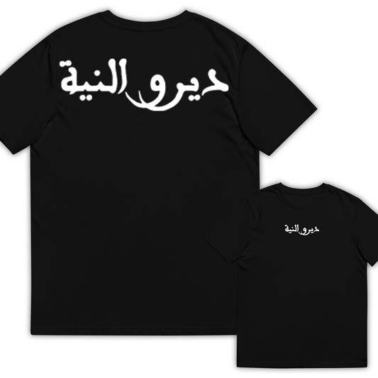 Diro niya T-shirt