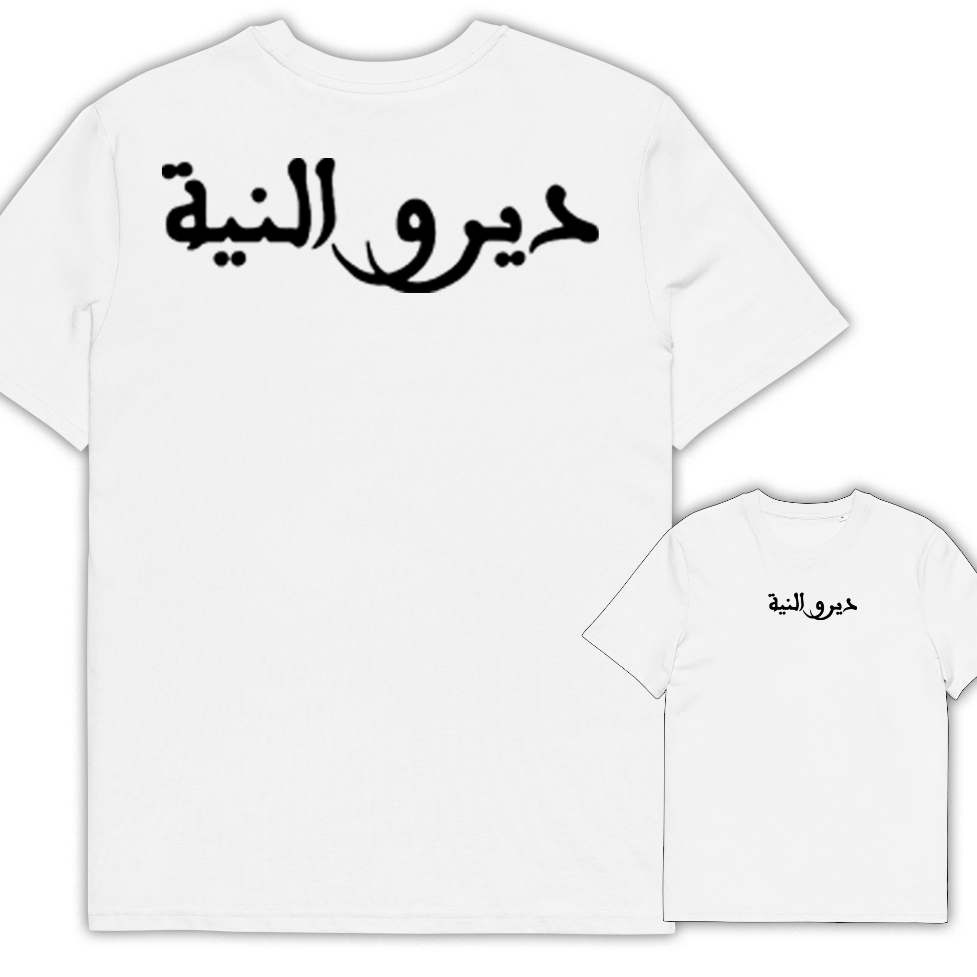 Diro niya T-shirt