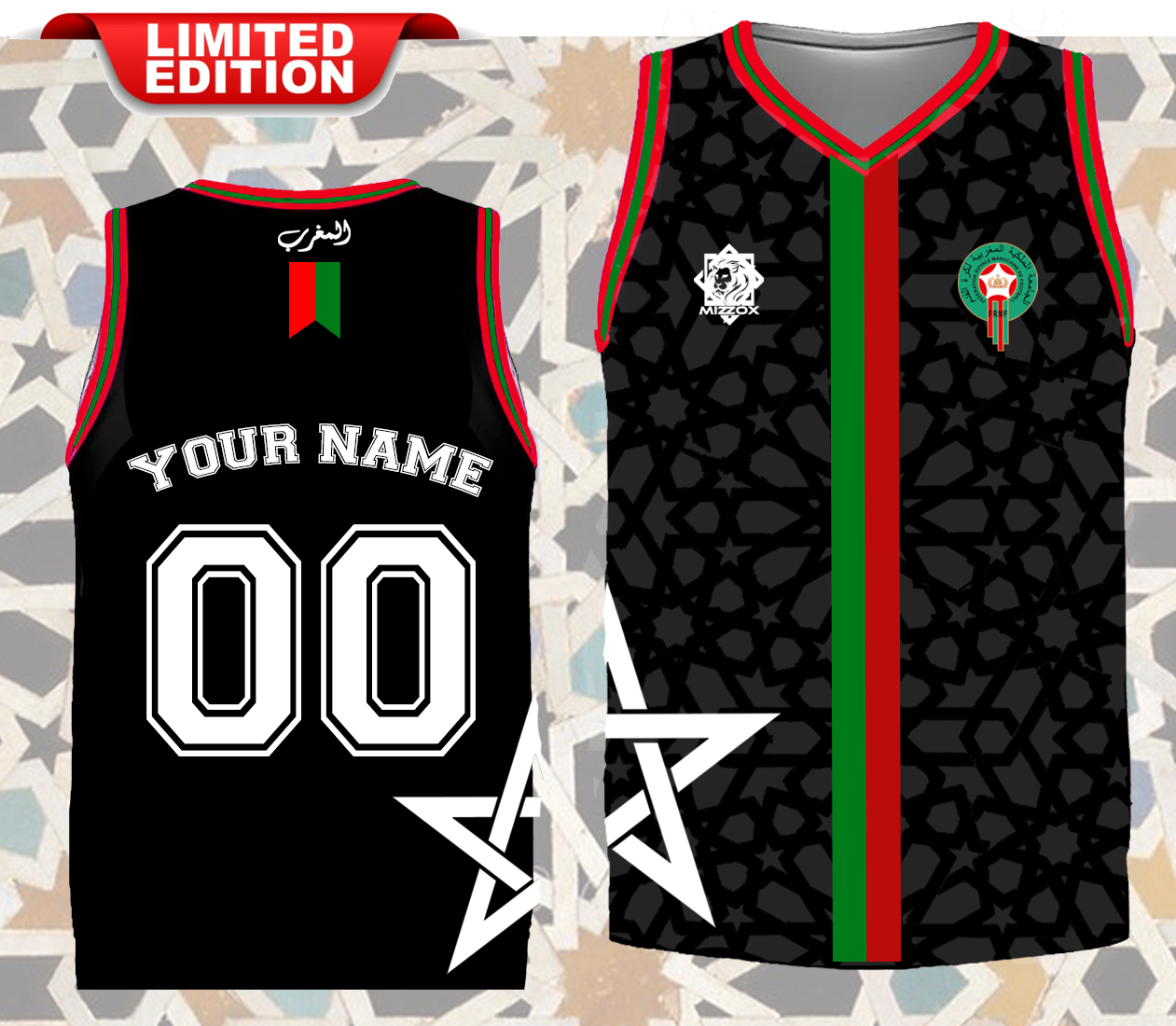 Moroccan Basketball T-shirt  { for men & women } COLLECTION 005