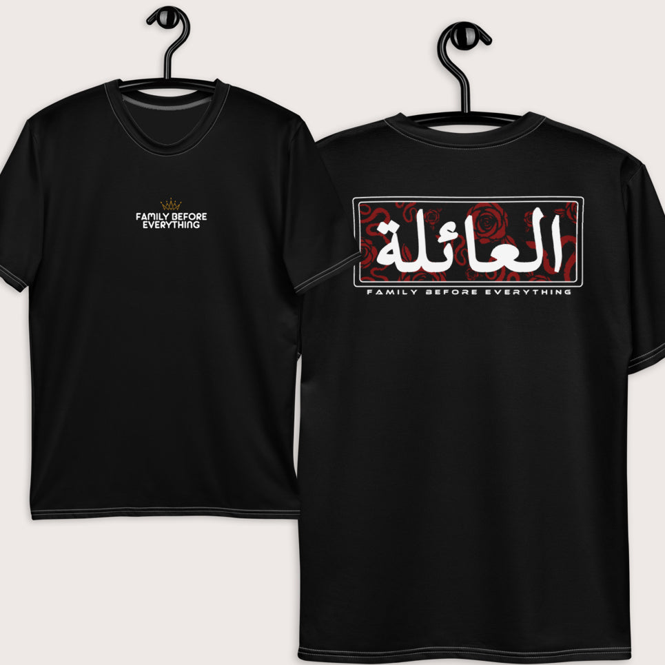 Family in Arabic /  T-shirt