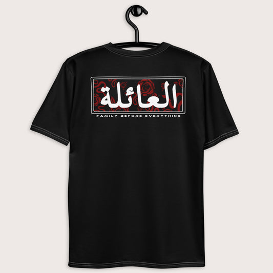 Famille en arabe / T-shirt