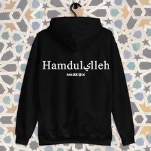Cargar imagen en el visor de la galería, Hamdulilleh HOODIE |  for men &amp; women
