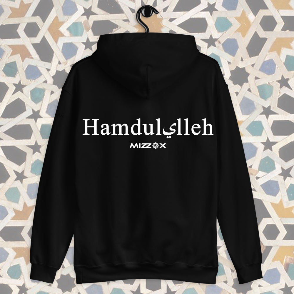 Hamdulilleh HOODIE | für Männer & Frauen