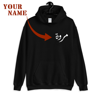 HOODIE | for men and women