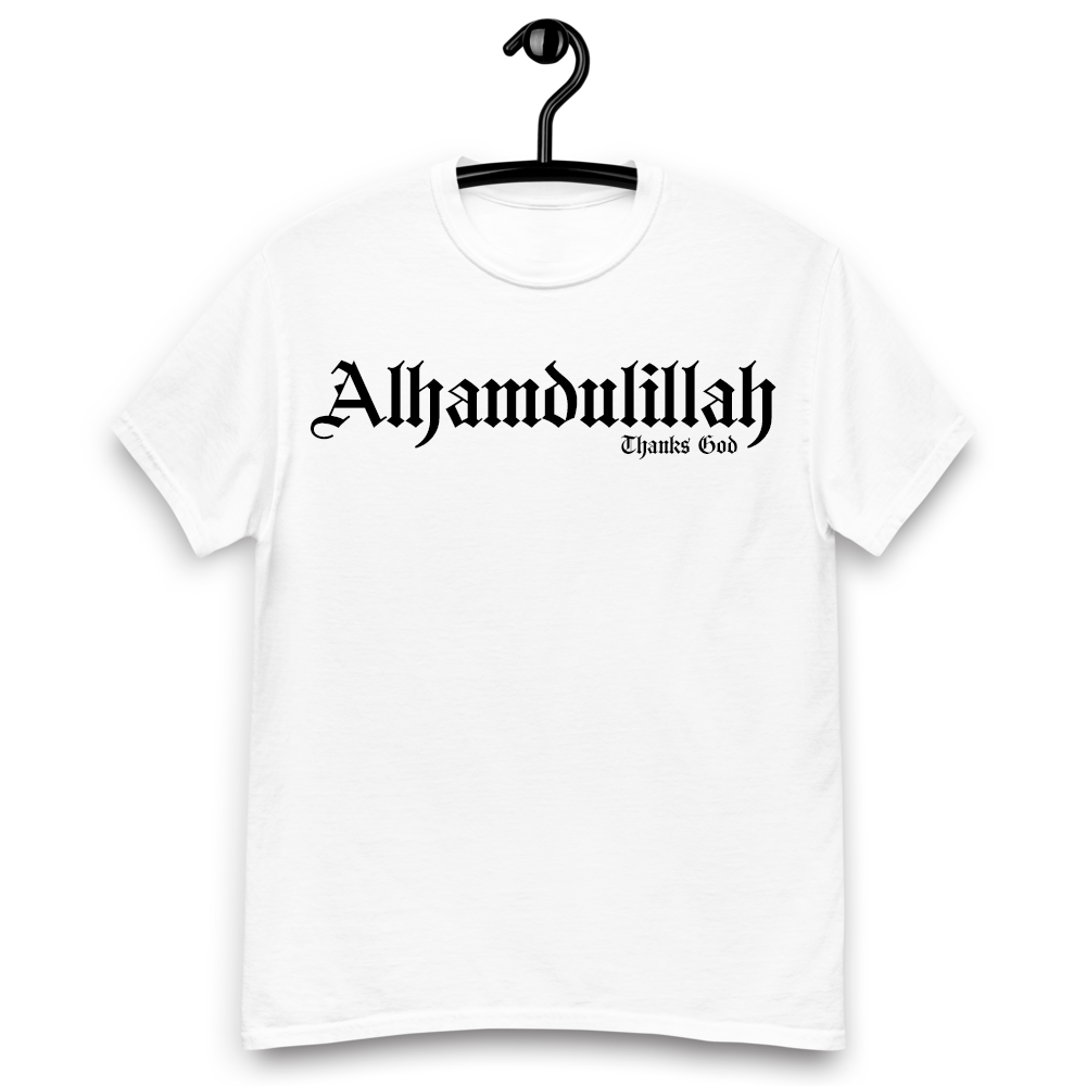Alhamdullilah thanks god T-shirt |  for men & women