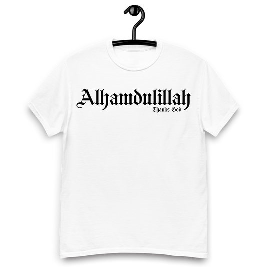 T-shirt Alhamdullilah remercie Dieu | pour hommes &amp; femmes