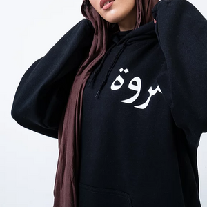HOODIE | for men and women