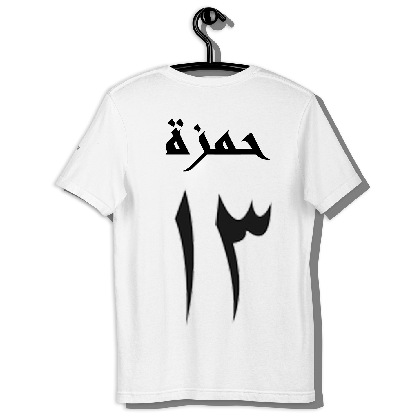 NAME & NUMBER IN ARABIC | T-shirt