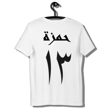 Cargar imagen en el visor de la galería, NAME &amp; NUMBER IN ARABIC | T-shirt
